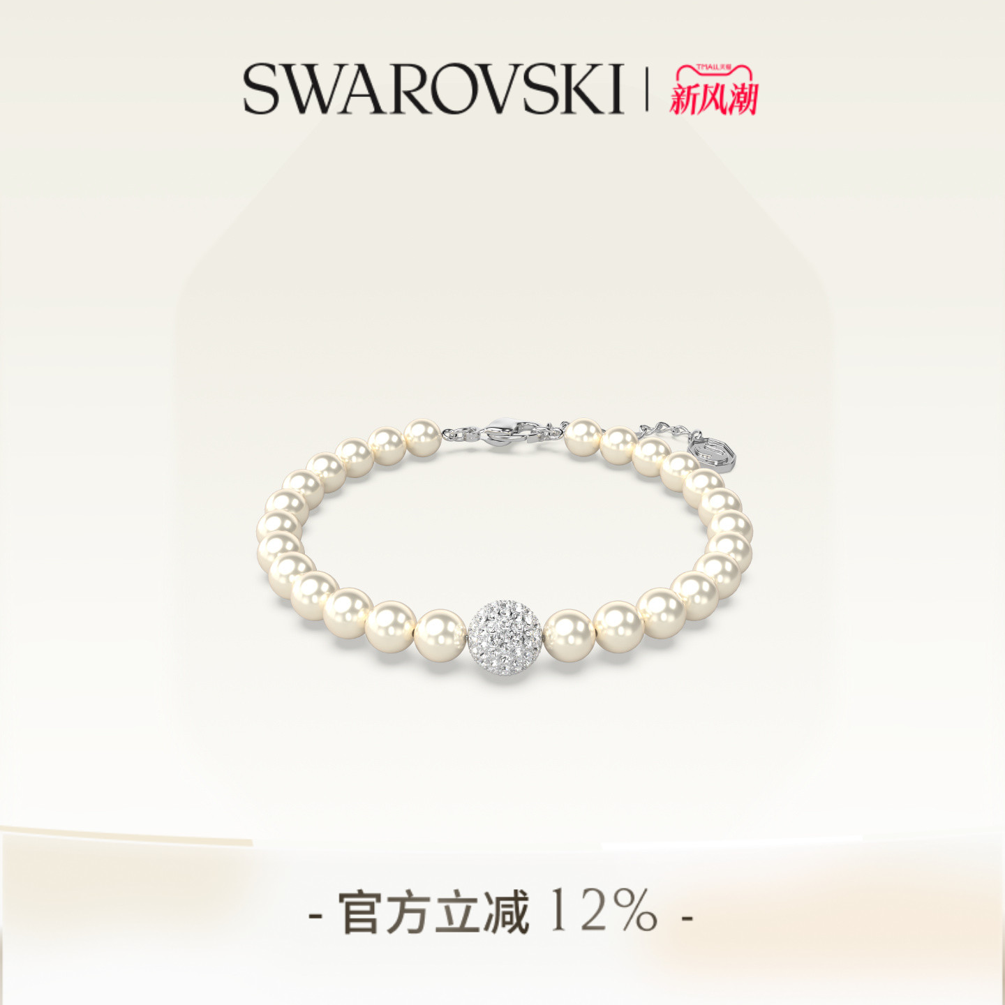 温润光泽，打造典雅造型