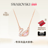 情人节礼物 施华洛世奇Swan粉天鹅项链吊坠配饰小众高级