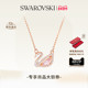 情人节礼物 施华洛世奇Swan粉天鹅项链吊坠配饰小众高级