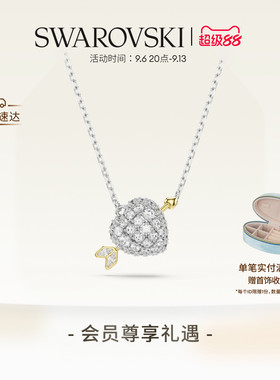 施华洛世奇Idyllia丘比特之箭项链手链耳钉配饰礼物