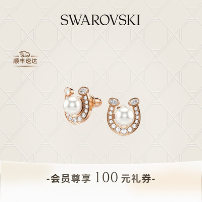 施华洛世奇Symbolica施家