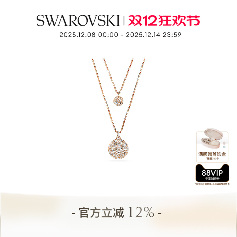 时尚优雅项链施华洛世奇