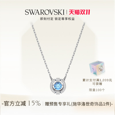 【双11预售】施华洛世奇Una跳动的心项链吊坠配饰小众高级送礼物