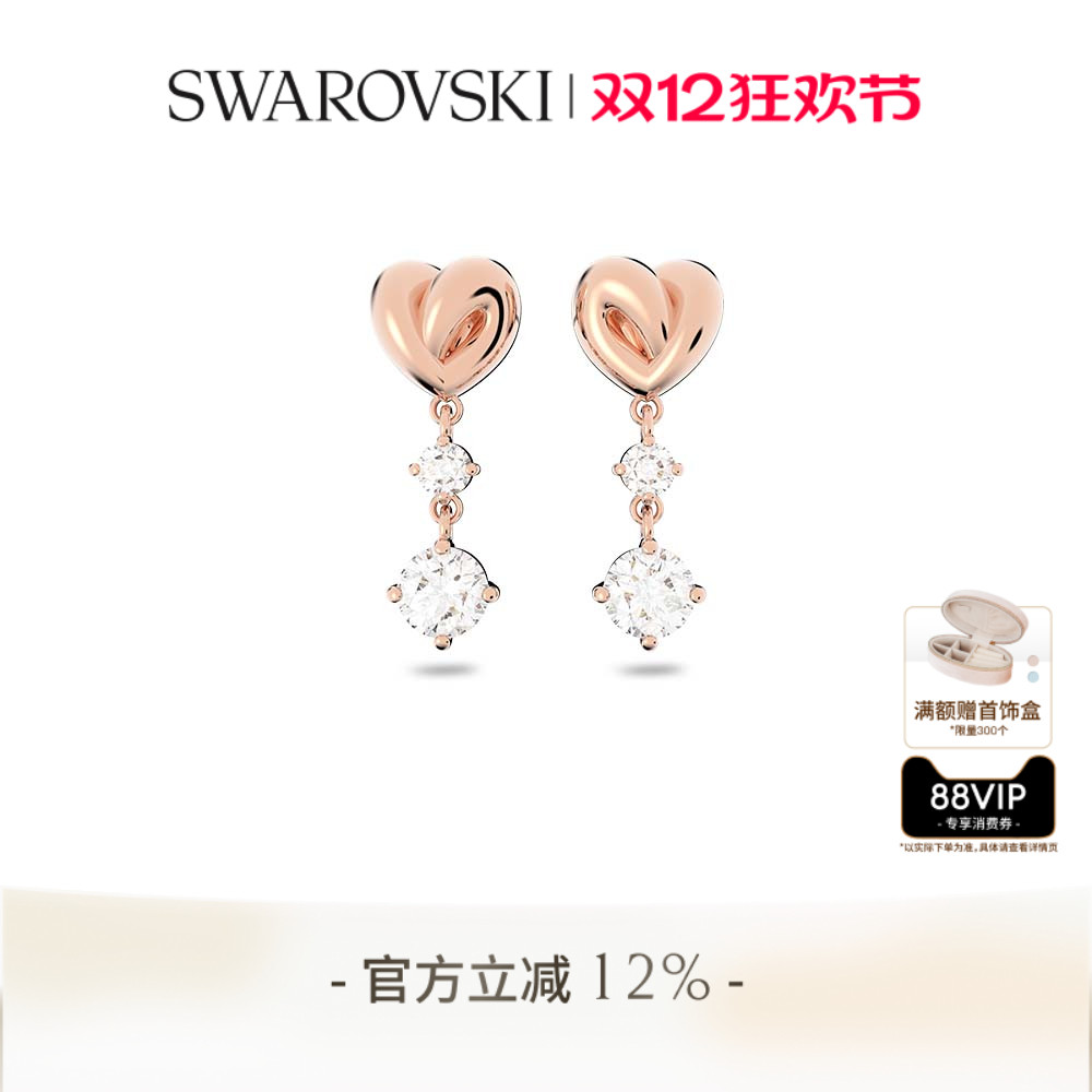 施华洛世奇Lifelong Heart水滴形耳环配饰高级送礼物