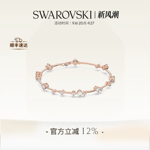 加入繁星元素，让装扮瞬间出彩