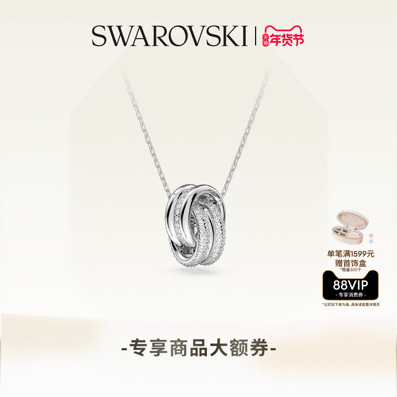 【新年礼物】施华洛世奇Hyperbola绳结项链吊坠都市欧普风,饰品/流行首饰/时尚饰品新,项链,淘宝优惠券,粉丝福利购,淘宝优惠卷