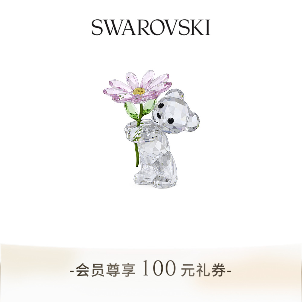 雏菊小熊摆件施华洛世奇