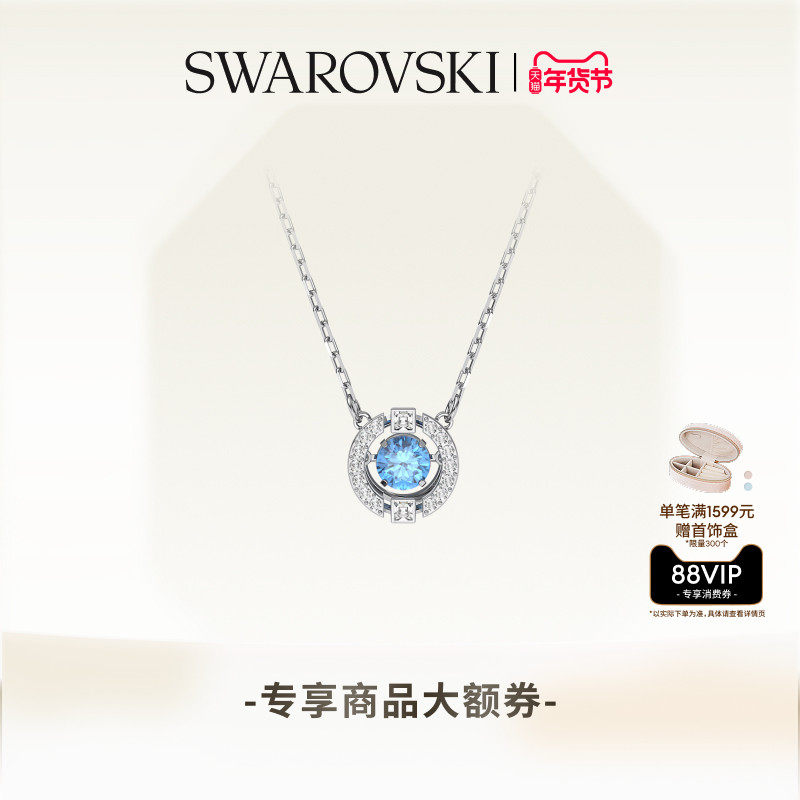 【新年礼物】施华洛世奇Una跳动的心项链吊坠配饰小众高级
