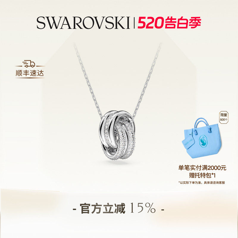 【520礼物】施华洛世奇Hyperbola绳结项链吊坠都市欧普风