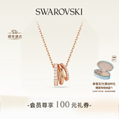 施华洛世奇Hyperbola项链吊坠配饰小众高级 38礼物