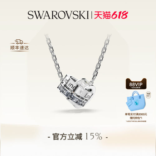 两个相互交织的圆环设计，别具浪漫象征意义
