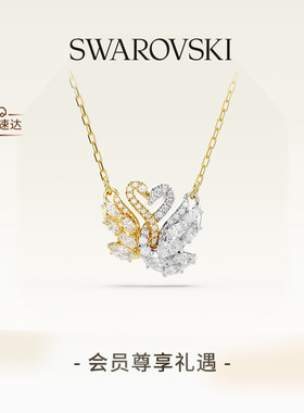 施华洛世奇Swan抱抱鹅项链吊坠配饰小众高级礼物
