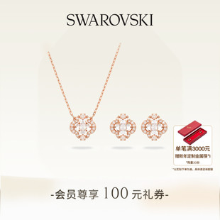 心项链耳钉套装 施华洛世奇Una跳动 配饰高级 新年礼物