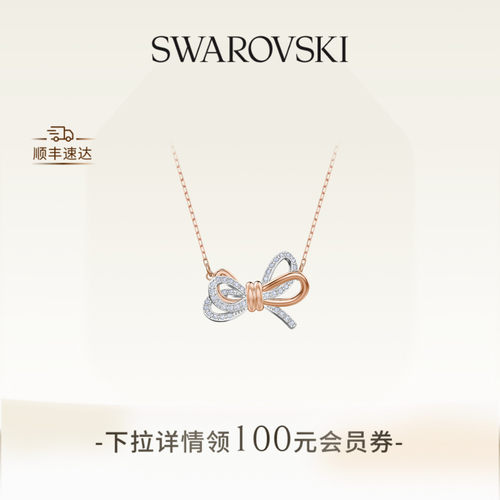 浪漫蝴蝶结，为颈间增添柔情魅力。