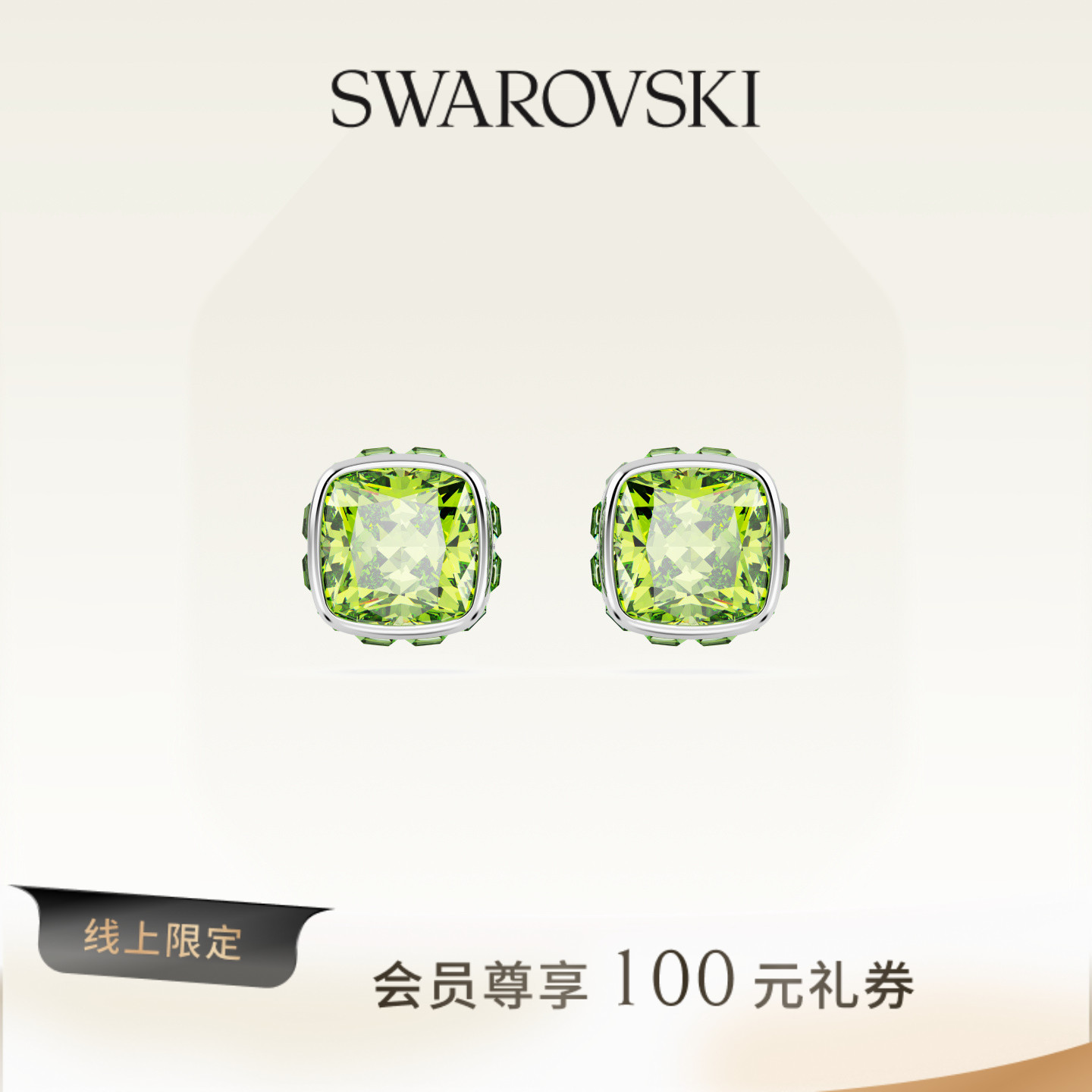 耳钉施华洛世奇生辰石