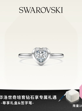 【新品】施华洛世奇Eternity爱心戒指培育钻石配饰925银送礼物