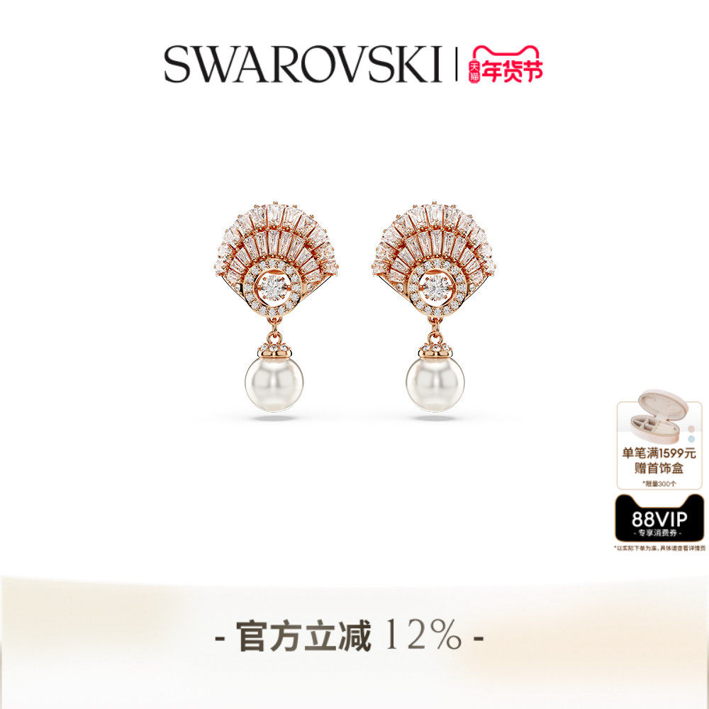 ���������ʩ��������Idylliaˮ���α��Ƕ������η����� 932Ԫ