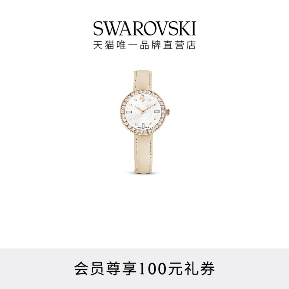 腕表Swarovski/施华洛世奇