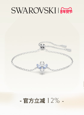【新年礼物】施华洛世奇Magic天使手链配饰饰品高级