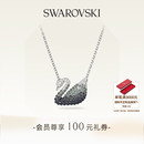 大 施华洛世奇Swan渐变天鹅 项链吊坠配饰 新年礼物