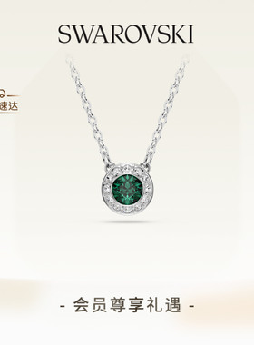 【新品】施华洛世奇Una项链吊坠配饰饰品小众高级礼物