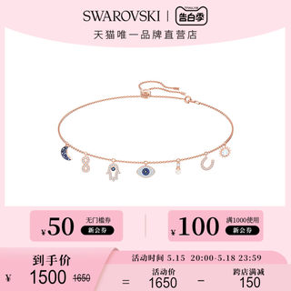 【520礼物】施华洛世奇恶魔之眼SWAROVSKI SYMBOL项链女轻奢小众