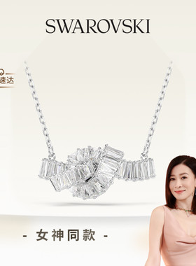 施华洛世奇Matrix绳结项链吊坠配饰饰品高级礼物