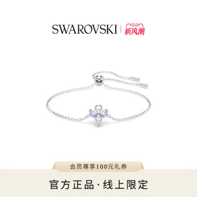 【2025新品】施华洛世奇Magic天使手链配饰夏日饰品高级送礼物