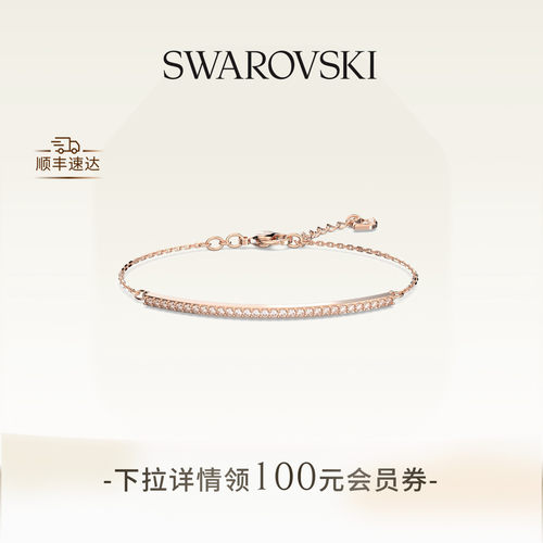 礼物手链施华洛世奇百搭女