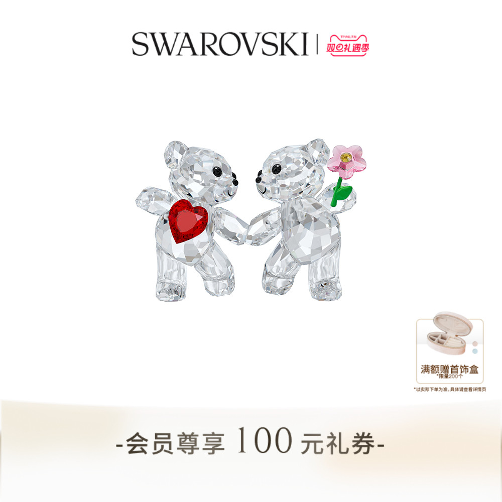施华洛世奇开心熊仿水晶摆件