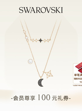 施华洛世奇小众女项链