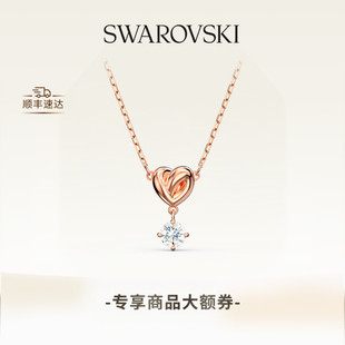 施华洛世奇Lifelong Heart绳结项链吊坠配饰送礼物