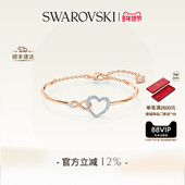 情人节礼物 施华洛世奇Hyperbola无限符号爱心手链配饰