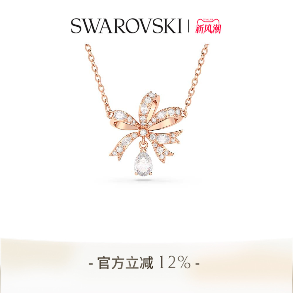 施华洛世奇Hyperbola小小心丝项链吊坠配饰送礼物