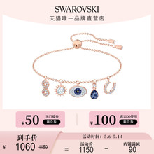 【520礼物】施华洛世奇恶魔之眼SWAROVSKI SYMBOL手链女手镯轻奢