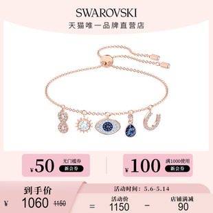 SYMBOL手链女手镯轻奢 施华洛世奇恶魔之眼SWAROVSKI 520礼物