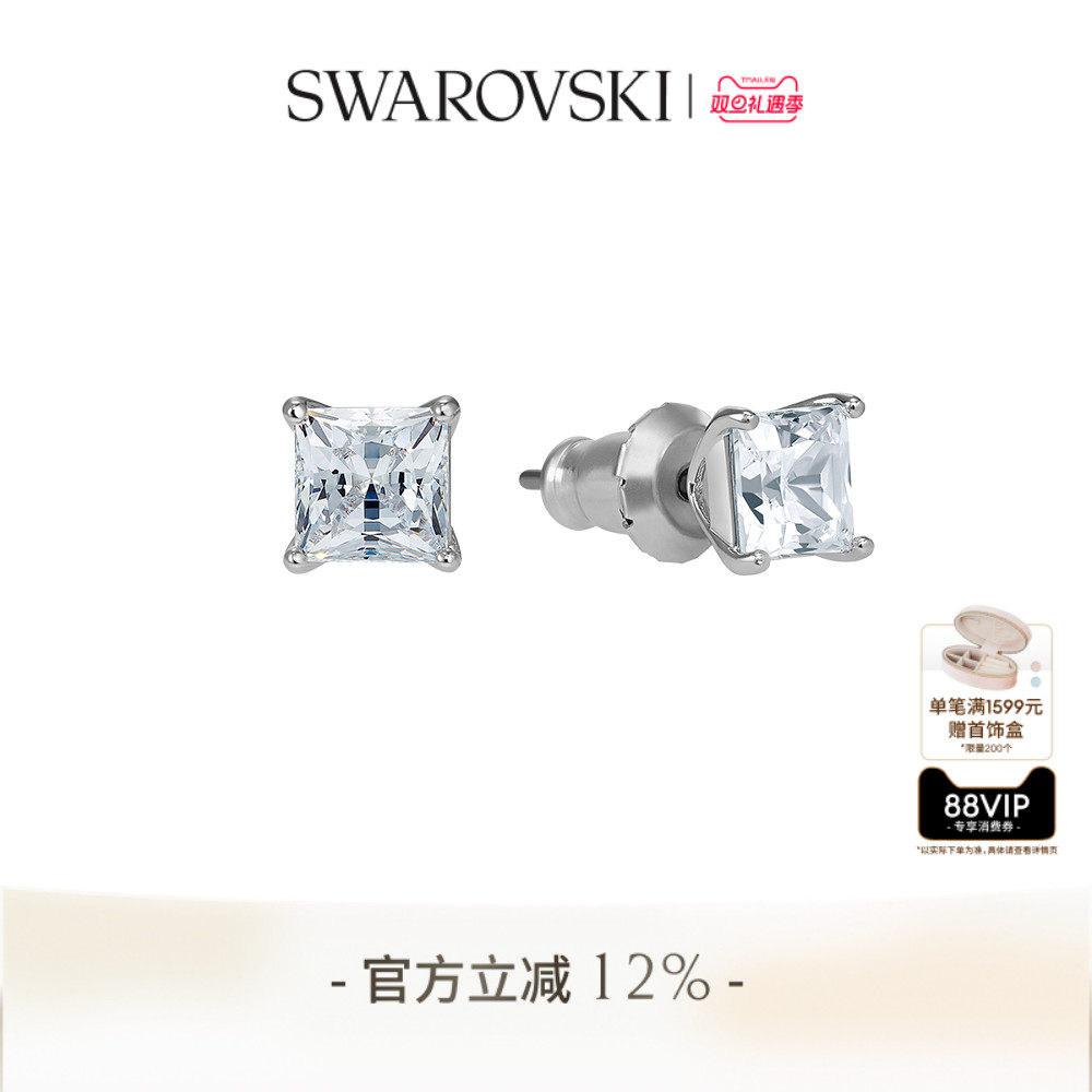 【圣诞礼物】施华洛世奇Stilla Attract耳钉配饰饰品高级
