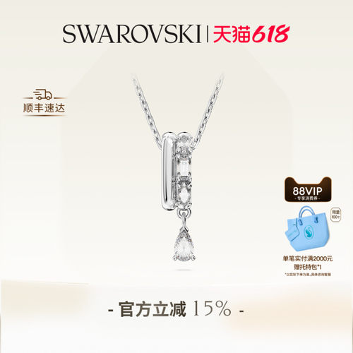 精致复杂的双环设计，大胆别致