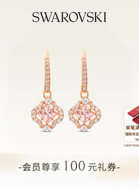 【新年礼物】施华洛世奇Una水滴形跳动的心耳环配饰