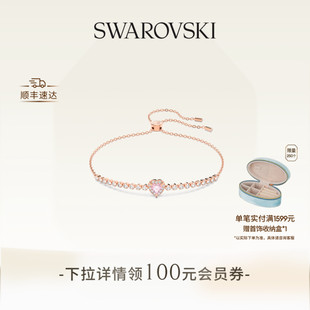 施华洛世奇One手链饰品配饰情侣款 小众高级送礼物
