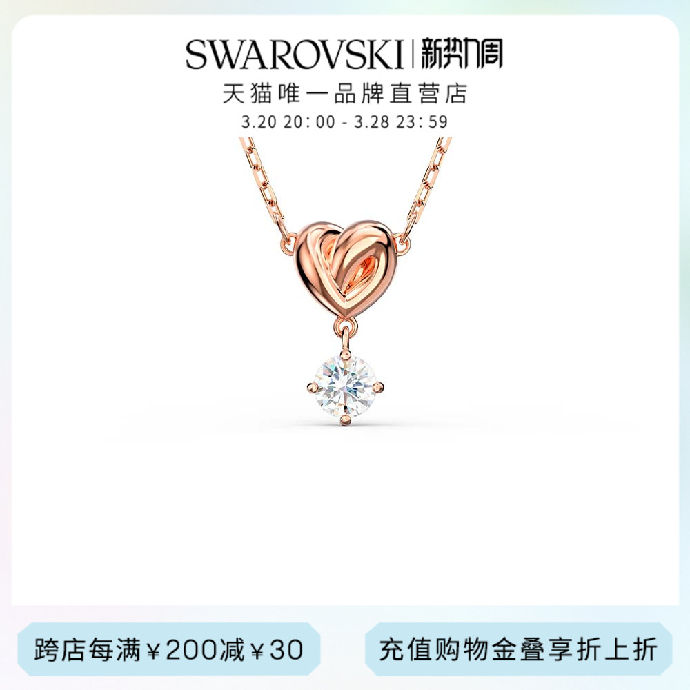施华洛世奇Lifelong Heart项链吊坠锁骨链女送礼物