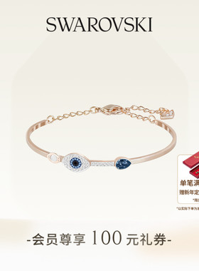 施华洛世奇恶魔之眼手镯女