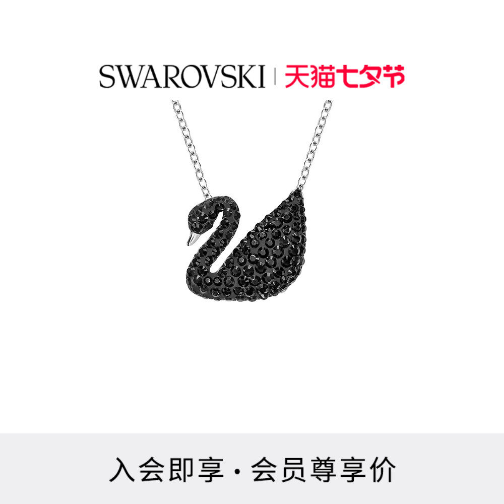 Женское классическое колье высокого класса с цепочкой на ключицу Swarovski black swan, легкая роскошная ниша Изображение 1