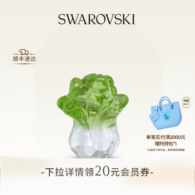 【618狂欢节】施华洛世奇Asian Symbols百财临门摆件装饰品送礼物