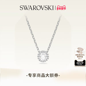 【新年礼物】施华洛世奇Una125周年纪念款项链吊坠配饰小众