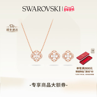 【情人节礼物】施华洛世奇Una跳动的心项链耳钉套装配饰高级