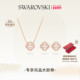 配饰高级 心项链耳钉套装 情人节礼物 施华洛世奇Una跳动