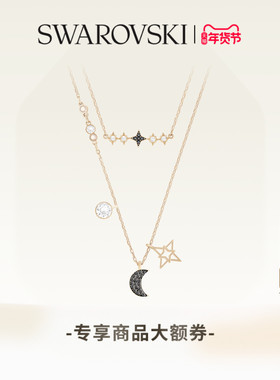 施华洛世奇小众女项链