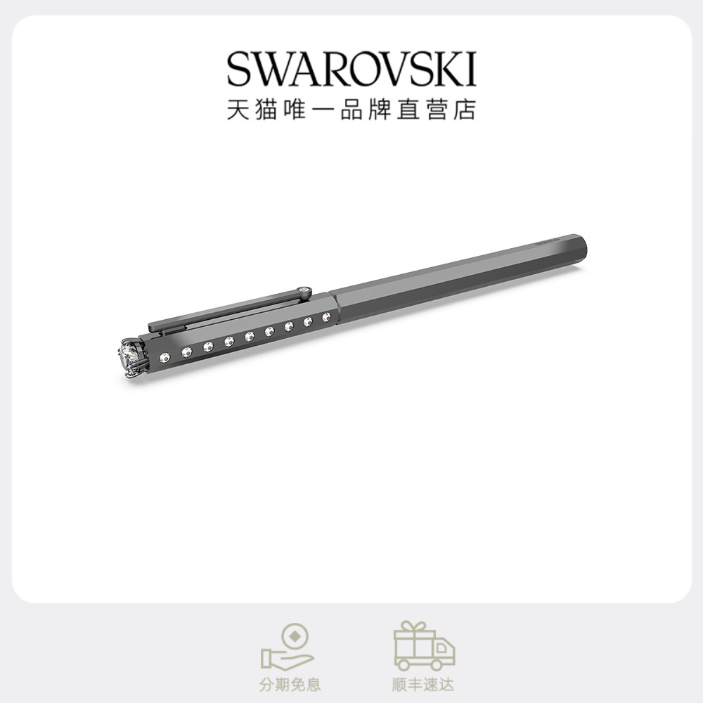 施华洛世奇Millenia圆珠笔文具办公用品仿水晶送学生毕业礼物
