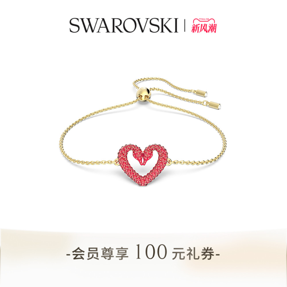 施华洛世奇手链女礼物